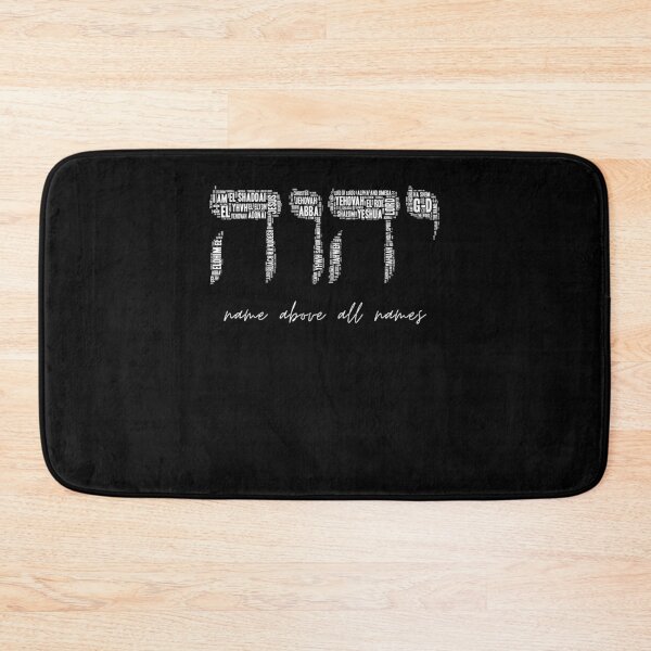 Item preview, YHWH Name Above All Names  designed and sold by Benjamin Godfrey.