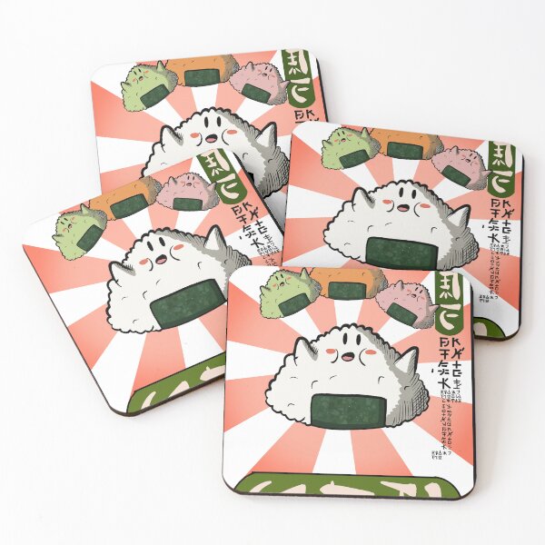 Item preview, onigiri add designed and sold by Xv-design.