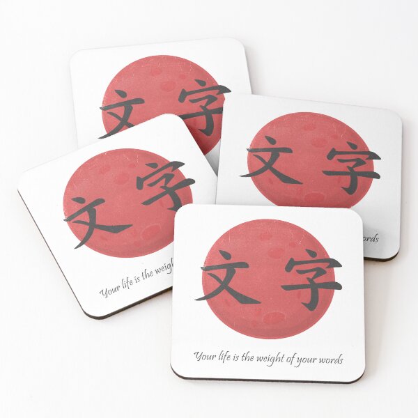Item preview, japanese quote - life quote designed and sold by Mumiak.