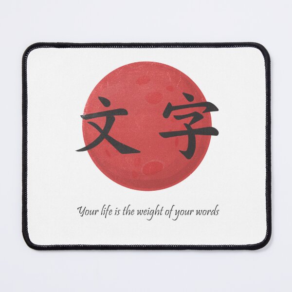 Item preview, japanese quote - life quote designed and sold by Mumiak.