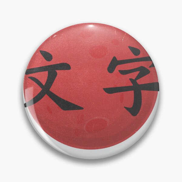 Item preview, japanese quote - life quote designed and sold by Mumiak.