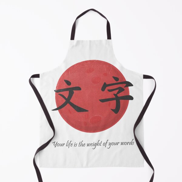 Item preview, japanese quote - life quote designed and sold by Mumiak.
