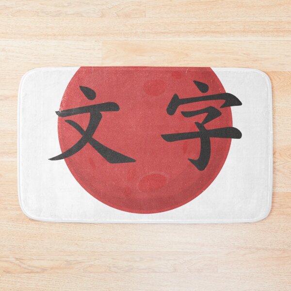 Item preview, japanese quote - life quote designed and sold by Mumiak.