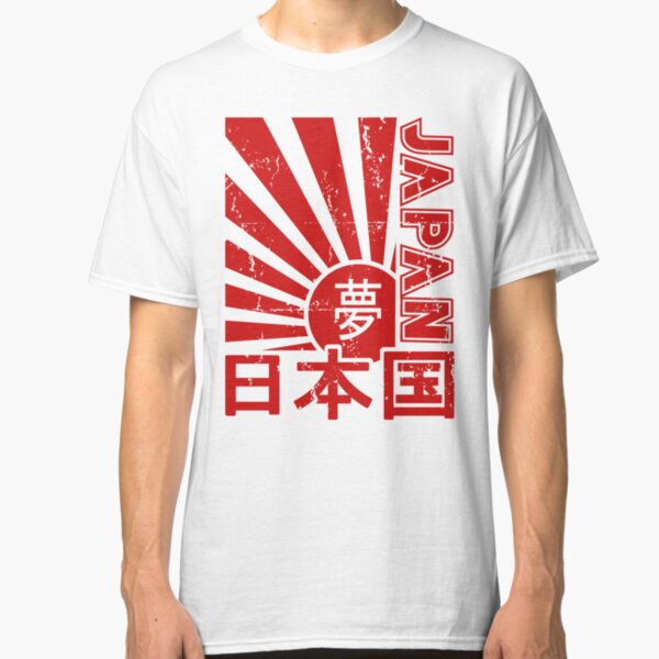 Japanese Rising Sun T-Shirts | Redbubble