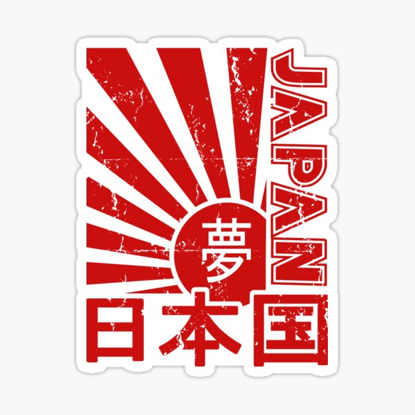 Rising Sun Japan JDM flag heart sticker - Vinyl Mayhem