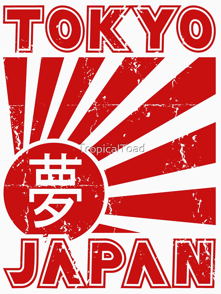 Tokyo Japan Kanji Dream Symbol T Shirt T Shirt For Sale By Tropicaltoad Redbubble Japan T