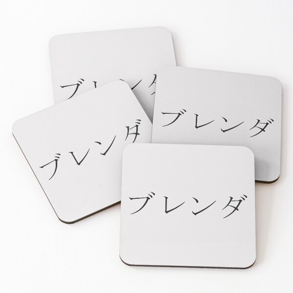 Item preview, BRENDA IN JAPANESE designed and sold by KUMI-STORE.
