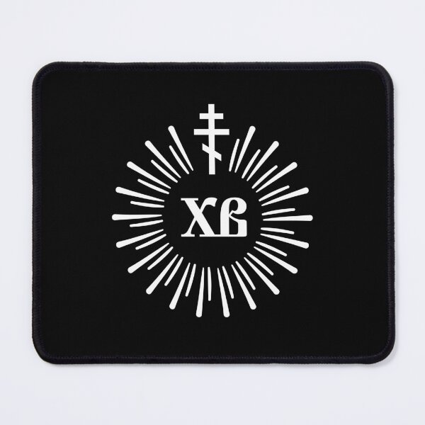 Item preview, HV (Hristos voskrese) - Christ is risen in Russian (Church Slavonic).White glowing symbol with an Orthodox cross. designed and sold by Christ-Risen.