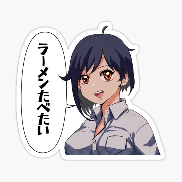 Anime Girl mit lila Haaren - Ich möchte Ramen essen Sticker
