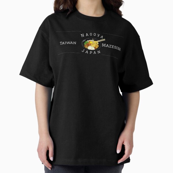 Nagoya Japan Special Taiwan Mazesoba Industrial Design Oversized T-Shirt