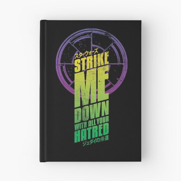 Item preview, Strike me down :: Designer Series 01 designed and sold by Adam Hoffman.