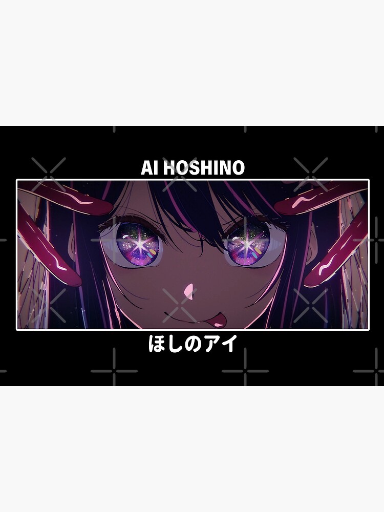 Ai Hoshino ほしのアイ, Oshi no Ko My Favorite Idol Mounted Print for Sale by B- love