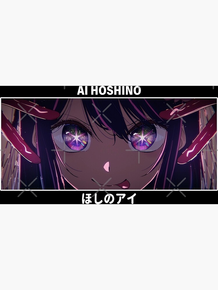 Ai Hoshino ほしのアイ, Oshi no Ko My Favorite Idol Mounted Print for Sale by B- love