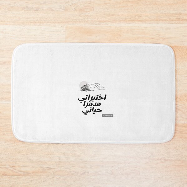 Item preview, Best Word Checkertat designed and sold by هبه  سليمان.