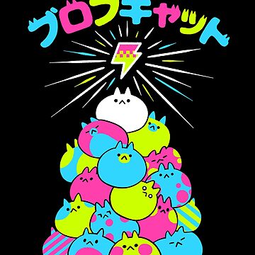 Artwork thumbnail, Game Jolt Blob Cat by gamejolt
