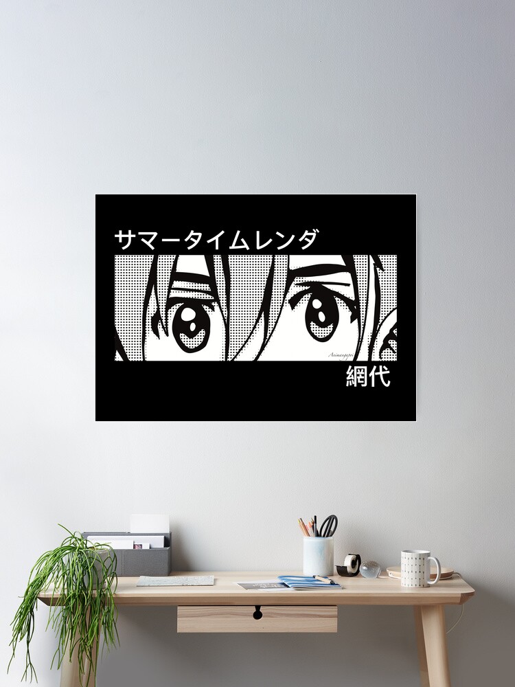 Shinpei Ajiro from Summertime Render or Summer Time Rendering Anime Boy  Character in Aesthetic Pop Culture Art with His Awesome Japanese Kanji  Name Poster for Sale by Animangapoi