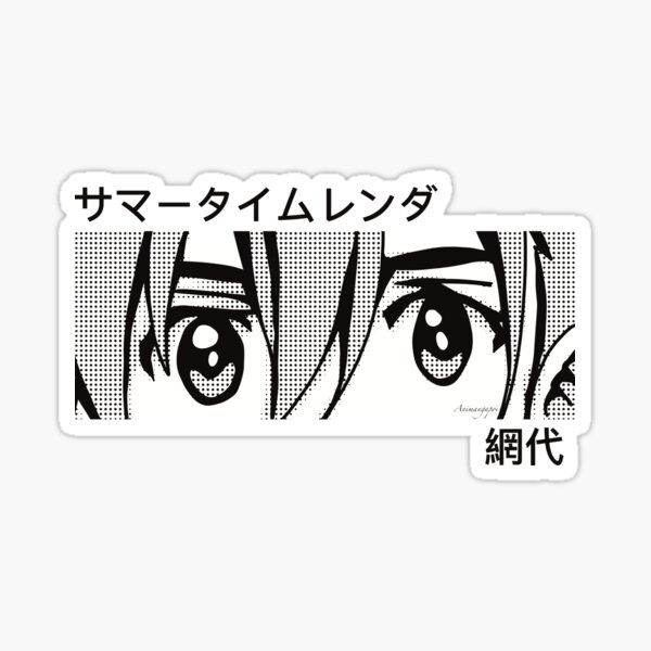 Japanese Cartoon Summer Time Rendering Poster Stickers Anime AjiroShinpei  Ushio Kofune Wall Sticker HD Self Adhesive Posters - AliExpress