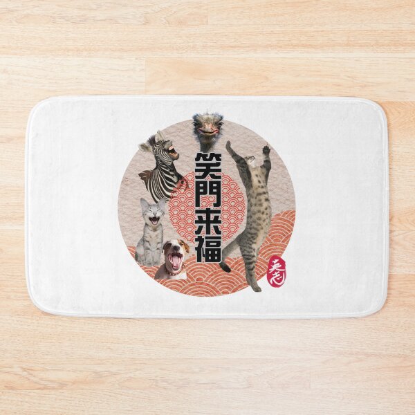 Item preview, Laughter Brings You Good Fortune (笑門来福) designed and sold by hiroshinz.