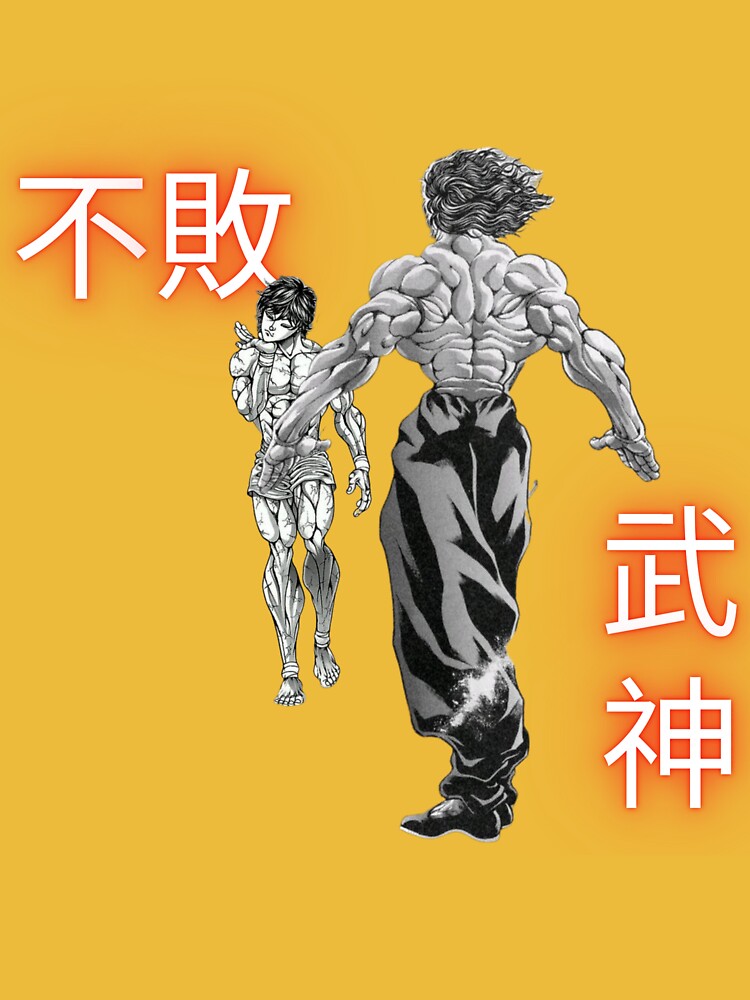 Yujiro Hanma VS Baki Hanma Essential T-Shirt by AstronautPurple