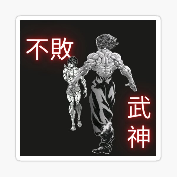 Yuichiro Hanma Baki the grappler sticker Sticker for Sale by