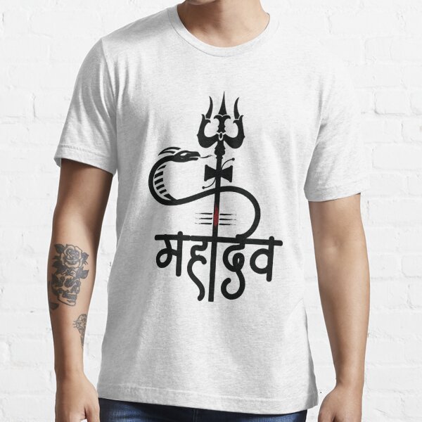 Lord Shiva Black and White ART Essential T-Shirt for Sale by