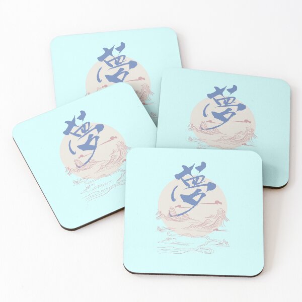 Item preview, Mountains and Wave with Dream  - Chinese Calligraphy Art (Beige Tone) designed and sold by PriestArt.