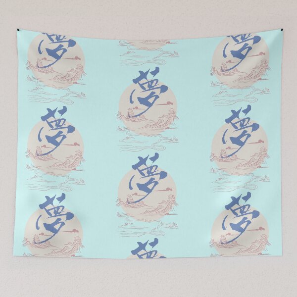 Item preview, Mountains and Wave with Dream  - Chinese Calligraphy Art (Beige Tone) designed and sold by PriestArt.