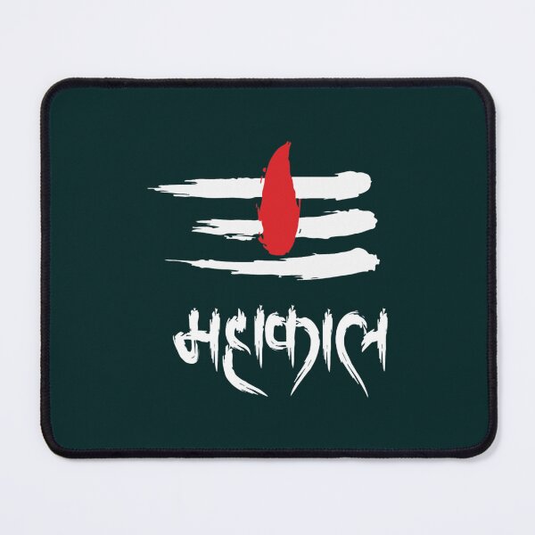 Item preview, Mahadev Mahakal Merchandise designed and sold by ArtemisBouchard.