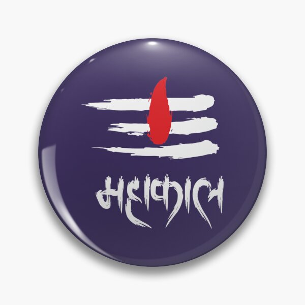 Item preview, Mahadev Mahakal Merchandise designed and sold by ArtemisBouchard.