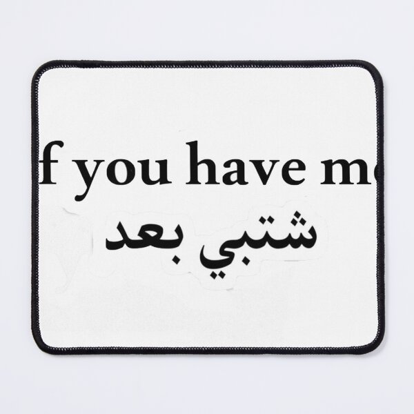 Item preview, "Arabic LOLs: Hilarious Stickers to Spice Up Your Chats!" designed and sold by peterdawood.