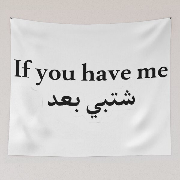 Item preview, "Arabic LOLs: Hilarious Stickers to Spice Up Your Chats!" designed and sold by peterdawood.