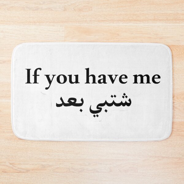 Item preview, "Arabic LOLs: Hilarious Stickers to Spice Up Your Chats!" designed and sold by peterdawood.