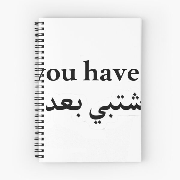 Item preview, "Arabic LOLs: Hilarious Stickers to Spice Up Your Chats!" designed and sold by peterdawood.