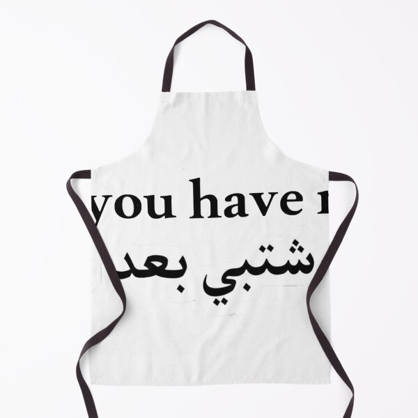 Item preview, "Arabic LOLs: Hilarious Stickers to Spice Up Your Chats!" designed and sold by peterdawood.