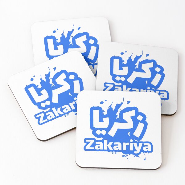 Item preview, "Bilingual Beauty: Arabic-English Name Stickers for Personalized Expression" designed and sold by peterdawood.