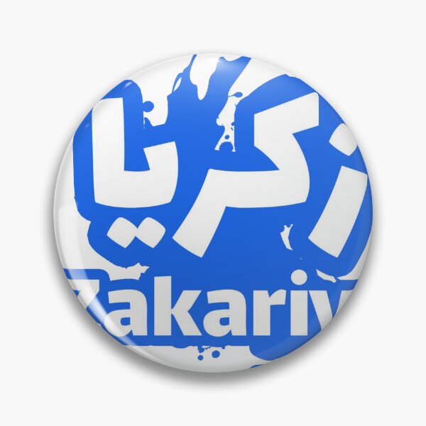 Item preview, "Bilingual Beauty: Arabic-English Name Stickers for Personalized Expression" designed and sold by peterdawood.