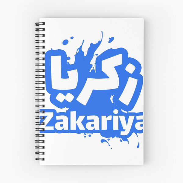 Item preview, "Bilingual Beauty: Arabic-English Name Stickers for Personalized Expression" designed and sold by peterdawood.