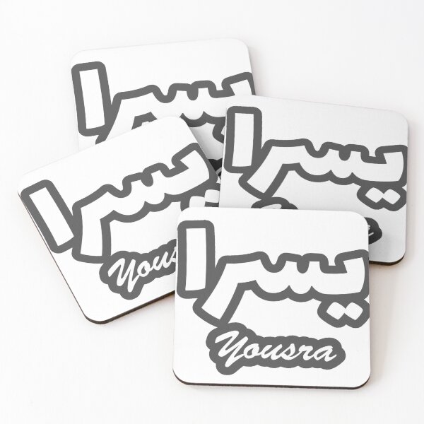 Item preview, "Bilingual Beauty: Arabic-English Name Stickers for Personalized Expression" designed and sold by peterdawood.