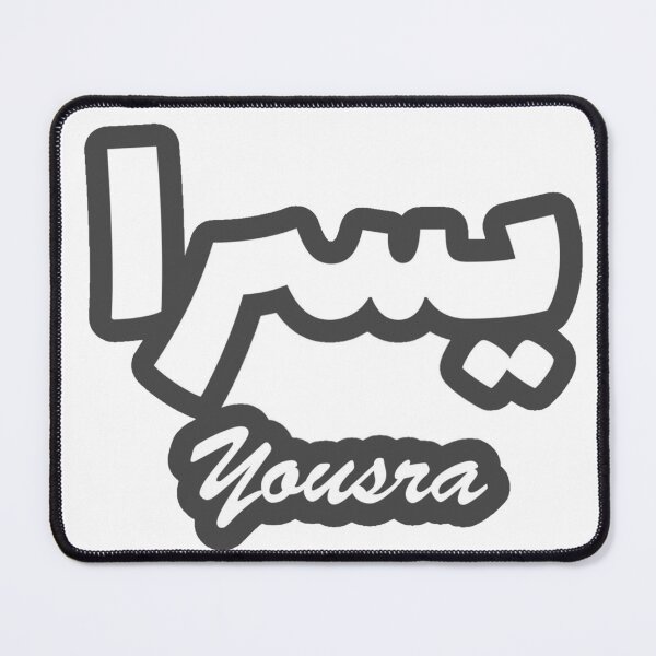 Item preview, "Bilingual Beauty: Arabic-English Name Stickers for Personalized Expression" designed and sold by peterdawood.