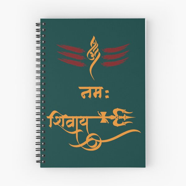 Item preview, Om Namah Shivaay TridentD04 designed and sold by SophroniaMiller.