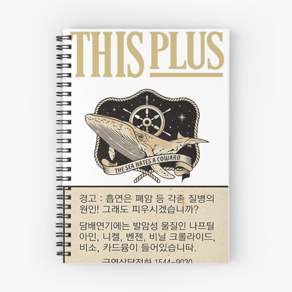 Item preview, THIS PLUS: The Sea Hates A Coward designed and sold by cultpot.