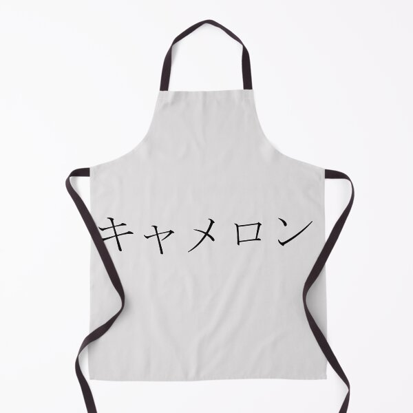 Item preview, CAMERON IN JAPANESE designed and sold by KUMI-STORE.