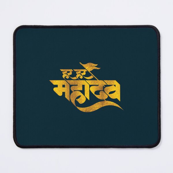 Item preview, Har Har Mahadev, Lord Shiva designed and sold by AcaciaWrightrs.