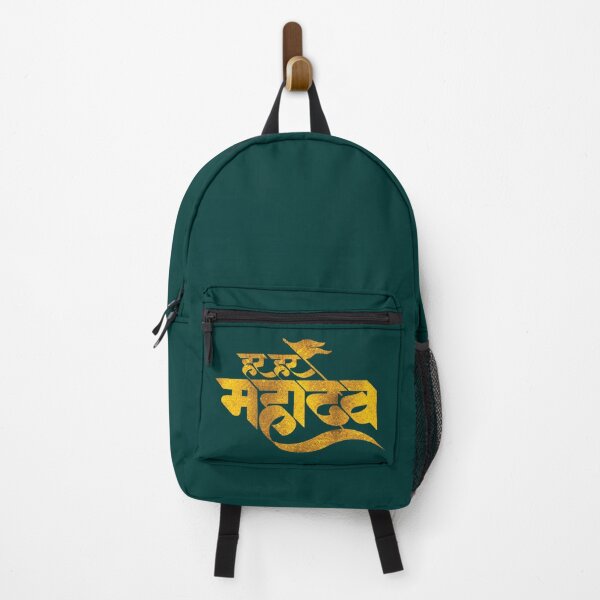 Item preview, Har Har Mahadev, Lord Shiva designed and sold by AcaciaWrightrs.