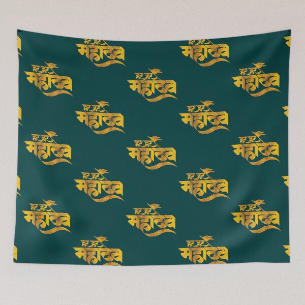 Item preview, Har Har Mahadev, Lord Shiva designed and sold by AcaciaWrightrs.