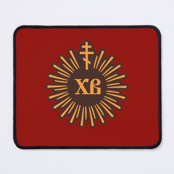 Item preview, HV (Hristos voskrese) - Christ is risen in Russian (Church Slavonic).Orange glowing symbol with an Orthodox cross.  designed and sold by Christ-Risen.