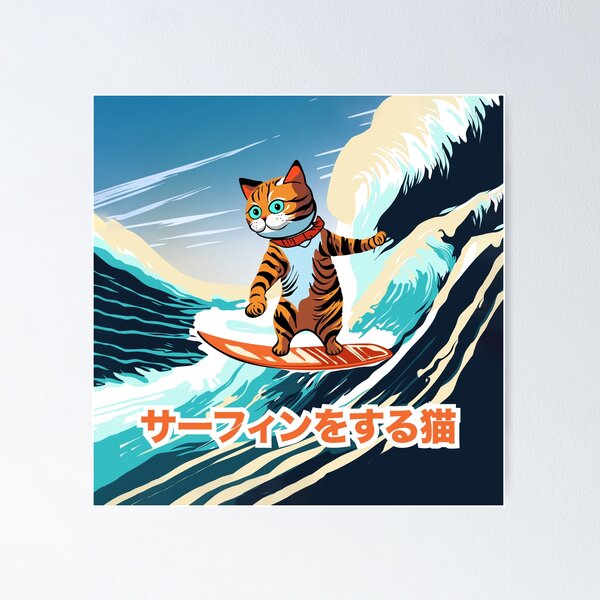 Cat Surfing Wall Art for Sale | Redbubble