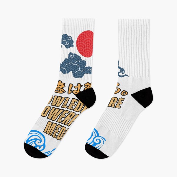 Item preview, Knowledge is more powerful than medicine designed and sold by AlbastakiArts.