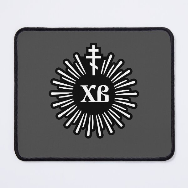 Item preview, HV (Hristos voskrese) - Christ is risen in Russian (Church Slavonic). Black and white glowing symbol with an Orthodox cross. designed and sold by Christ-Risen.