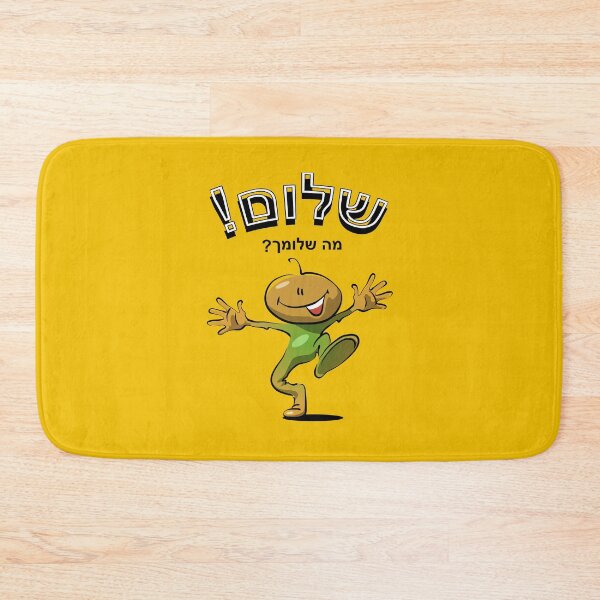 Item preview, Hi, how are you? designed and sold by burbuja.